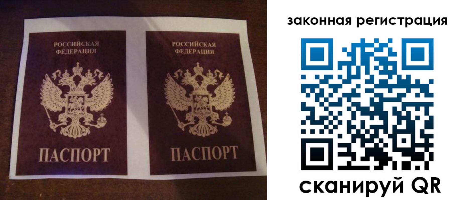 временная регистрация собственник в Тетюшах