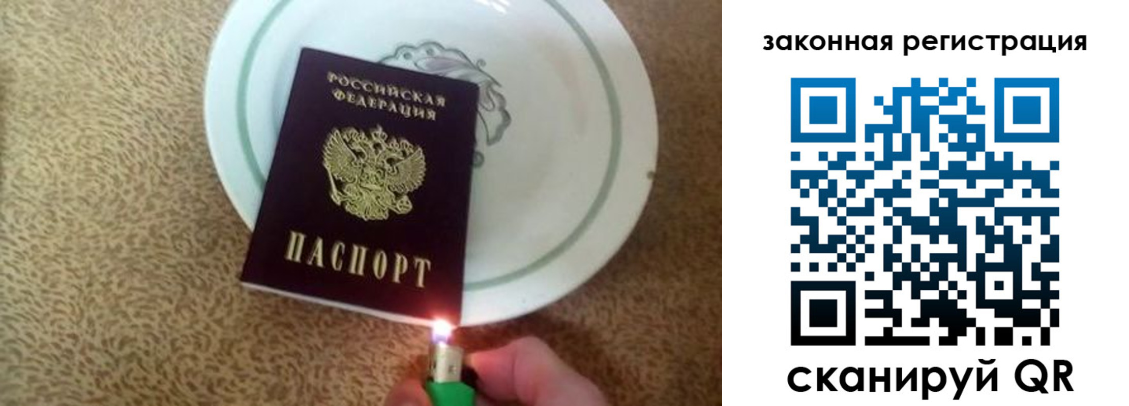 прописка от собственника в Тетюшах