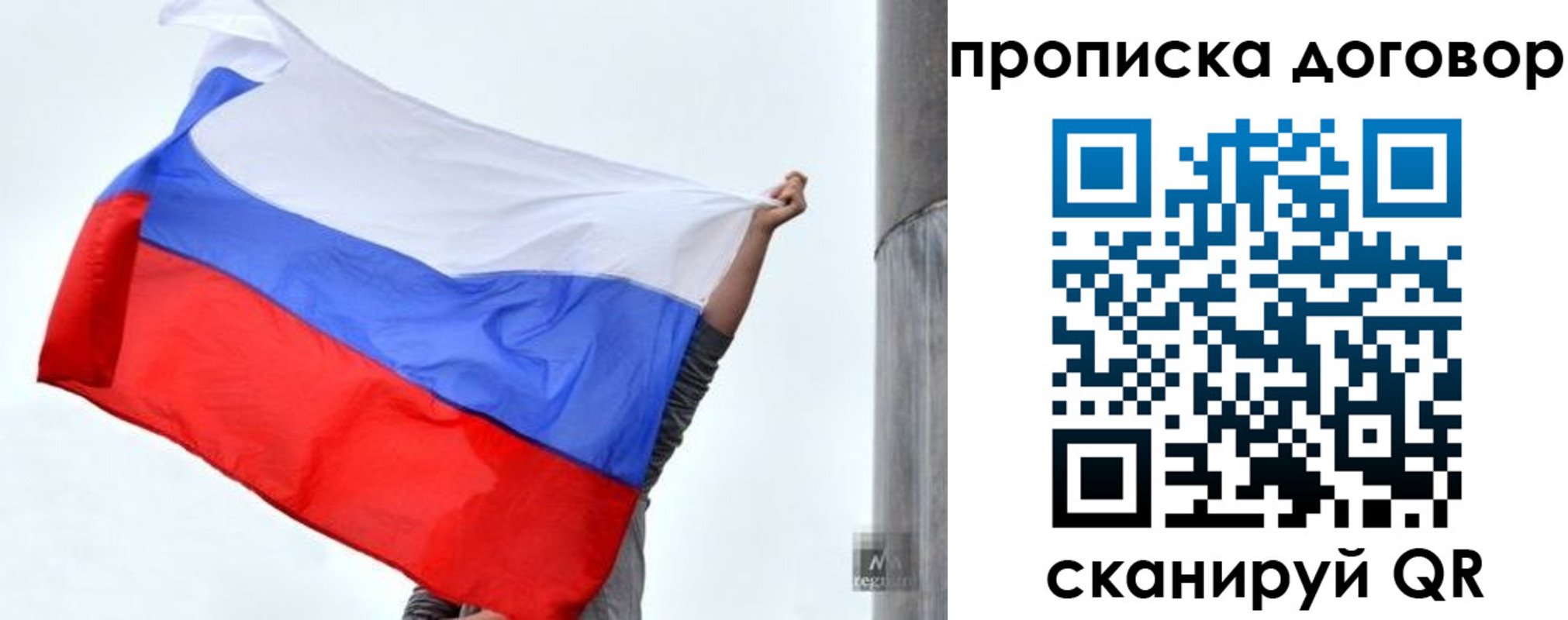 временная регистрация в Тетюшах